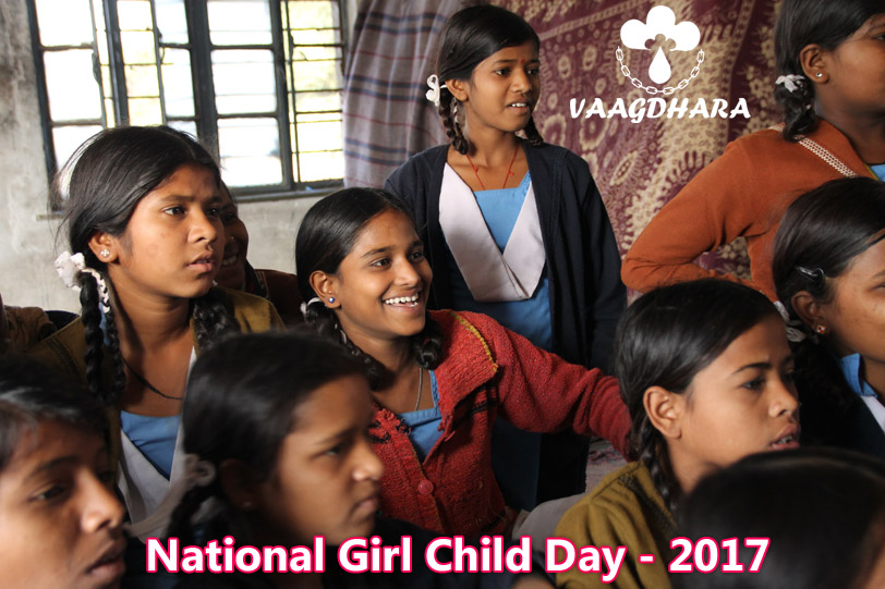 National Girl Child Day 2017