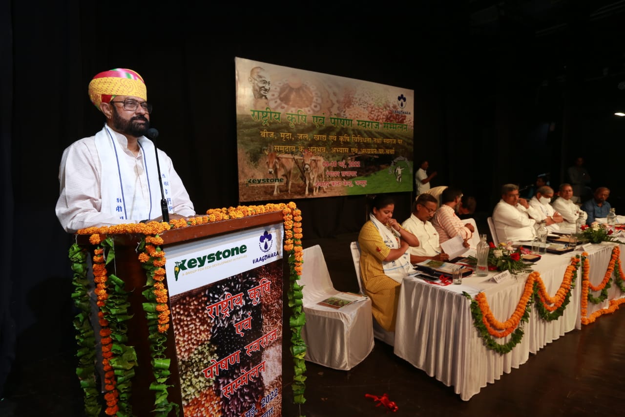 Traditional-Agriculture-and-Nutrition-Swaraj-4