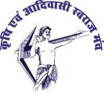 krishi-and-adiwasi-swaraj-manch