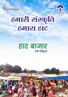 Our-Culture-Our-Haat-Market-Publications-Vaagdhara